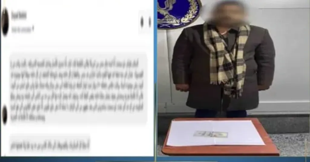 المتهم 
