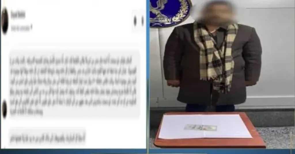 حقيقة انتحال شخص صفة ضابط والاستيلاء على أموال أجنبي بالإسكندرية