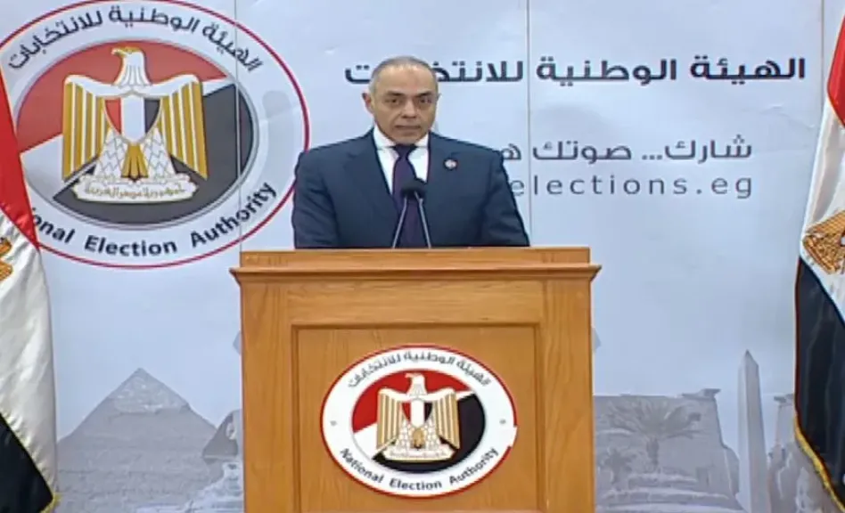 مصر 2030