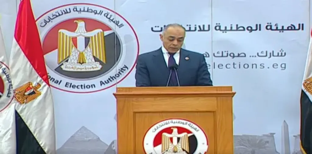 مصر 2030