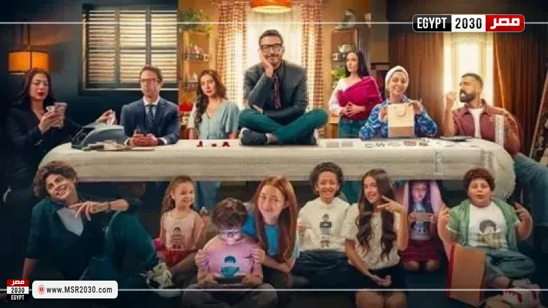 مصر 2030
