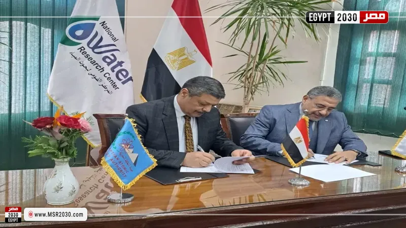 جانب من توقيع البروتوكول