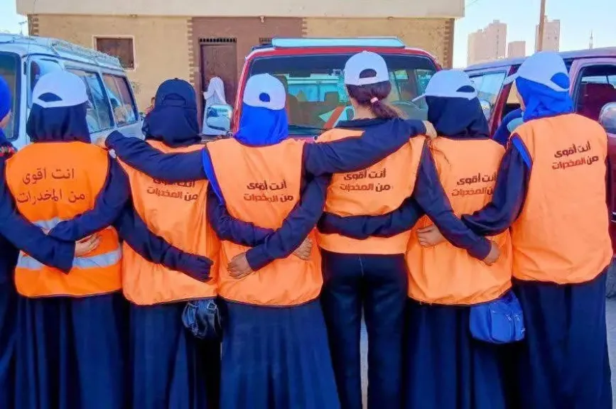 مكافحة الإدمان