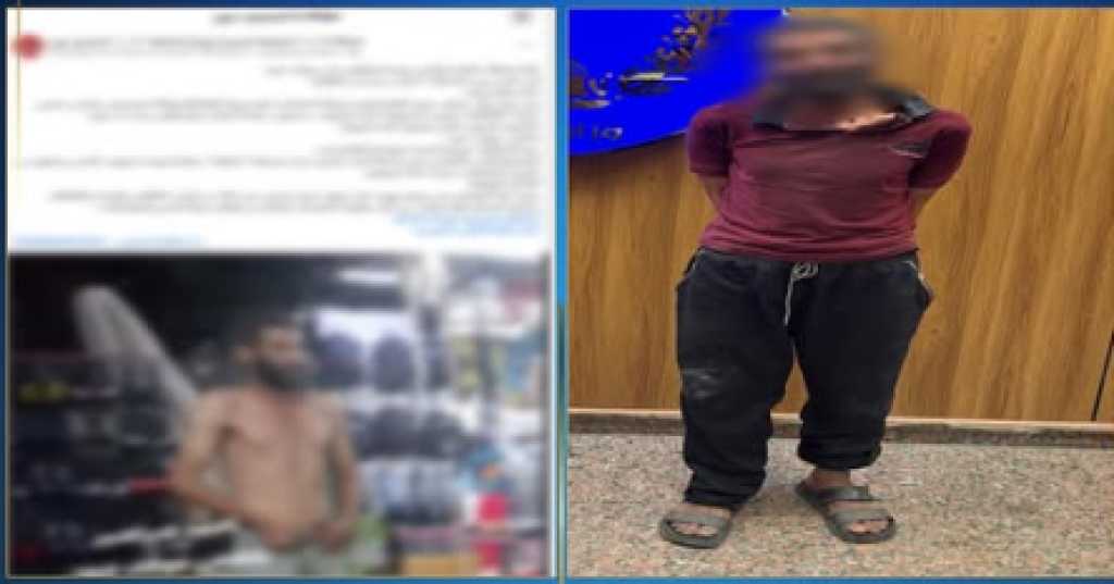 ضبط عاطل يمارس أعمال البلطجة بأحد مواقف السيارات بالساحل