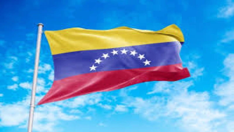 فنزويلا
