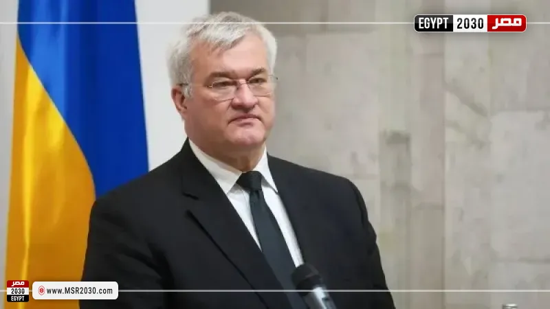 وزير الخارجية الأوكراني