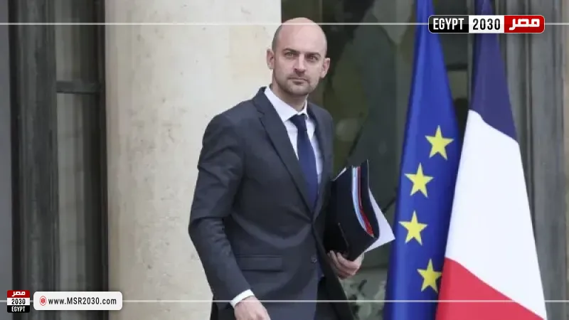 وزارة الخارجية الفرنسية