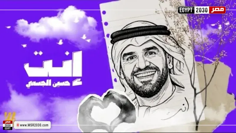 حسين الجسمي