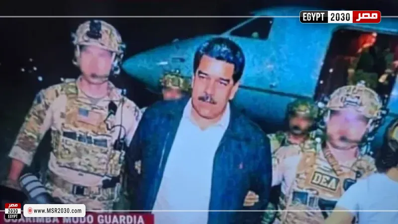 خطف رئيس فنزويلا من غرفة نومه