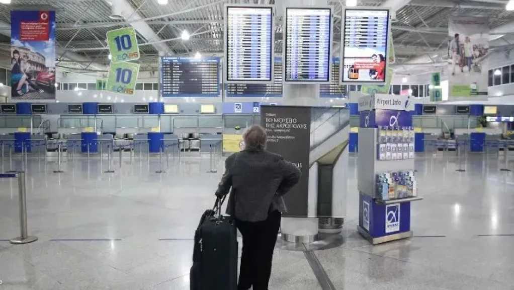 إغلاق المجال الجوي في اليونان ووقف حركة المطارات.. ما السبب؟
