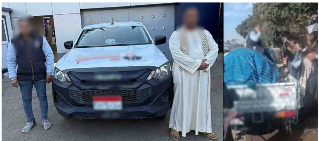 المتهمين