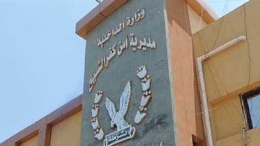 ضبط تشكيل عصابى لتجارة المخدرات فى كفر الشيخ