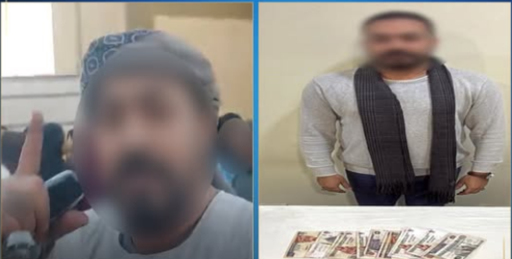 المتهم 