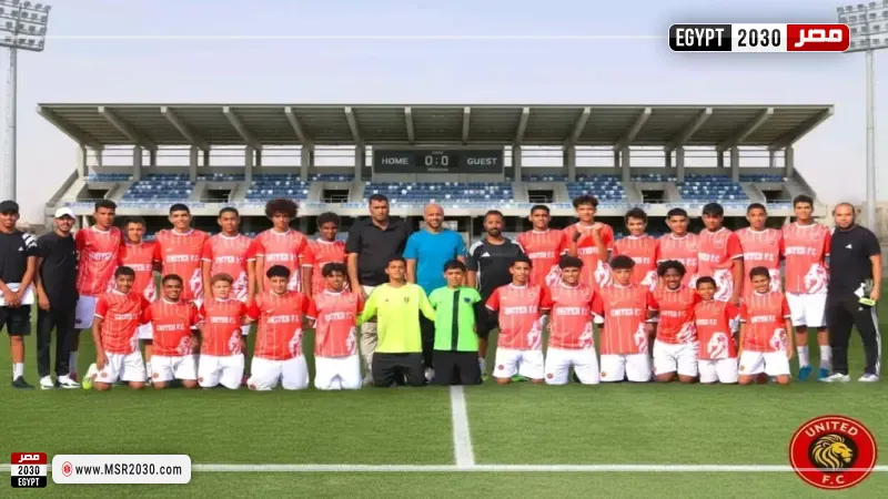 يونايتد إف سي