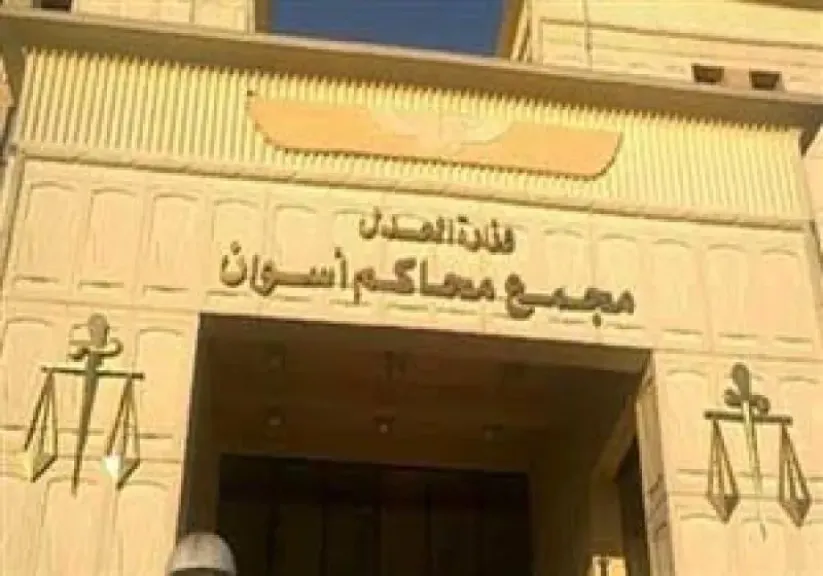 محكمة أسوان
