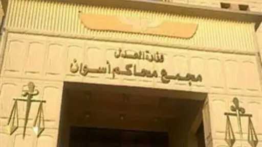 إحالة أوراق قاتل بساحة الإدريسي في أسوان إلى... إحالة أوراق قاتل بساحة الإدريسي في أسوان إلى المفتي