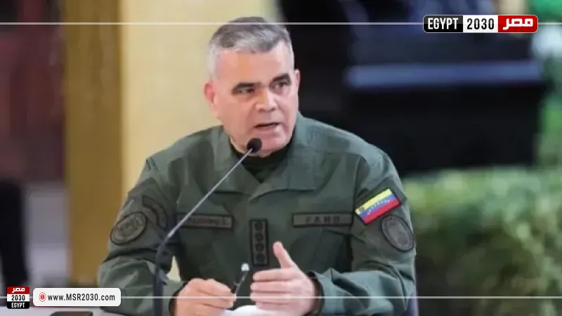 وزير الدفاع الفنزويلي