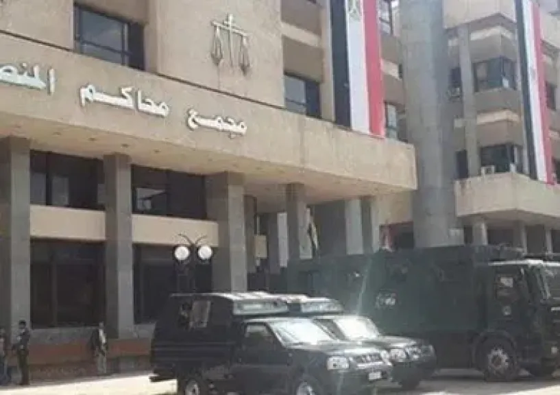 محكمة جنايات المنصورة 