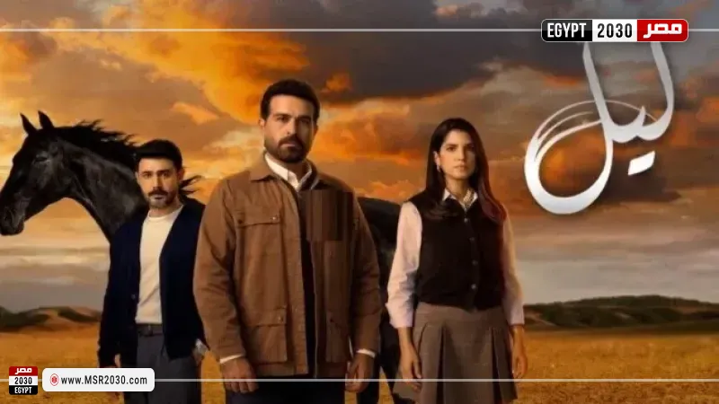 مصر 2030