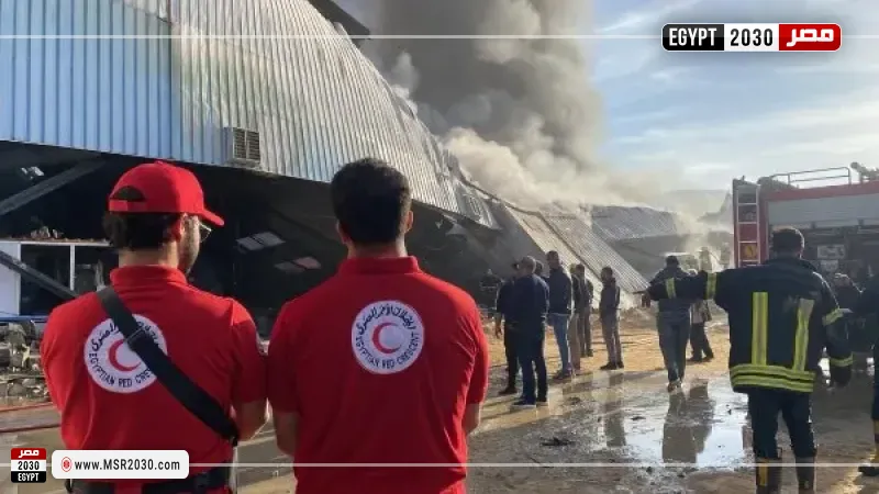 الهلال الأحمر يساند يدعم جهود السيطرة على حريق مصنع بلاستيك بأكتوبر