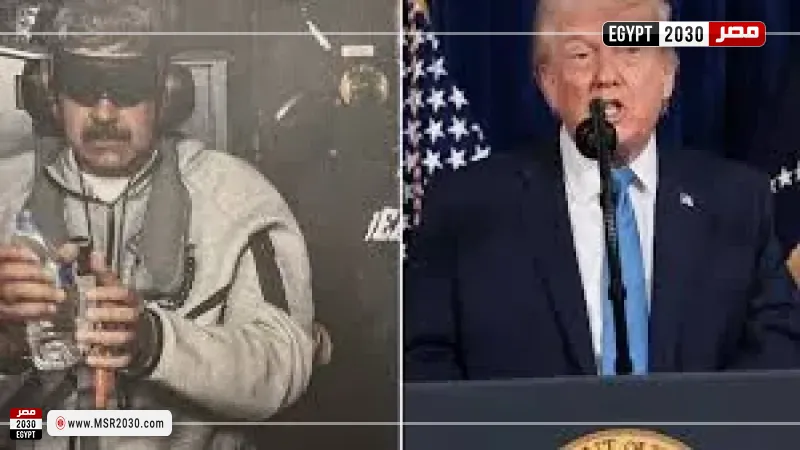 الرئيس الفنزويلي وترامب