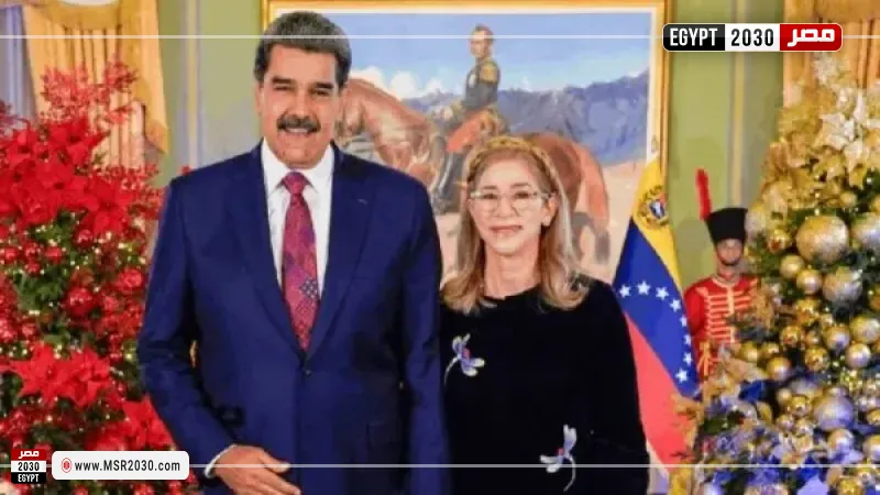  مادورو وزوجته