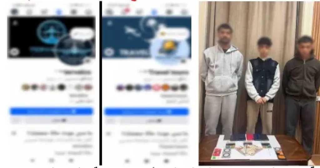 ضبط تشكيل عصابي بالجيزة تخصص فى النصب على المواطنين