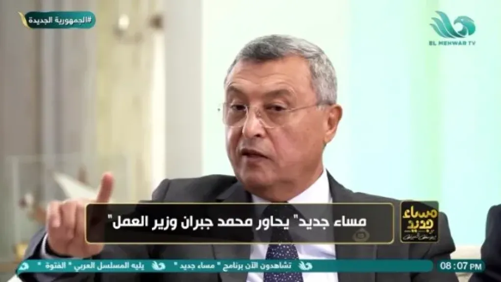 وزير البترول الأسبق