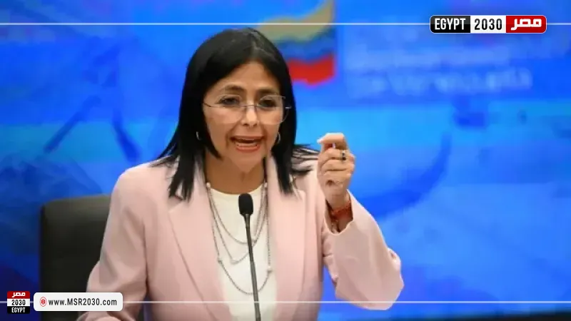 ديلسي رودريجيز ستؤدي اليمين الدستورية رئيسة لفنزويلا