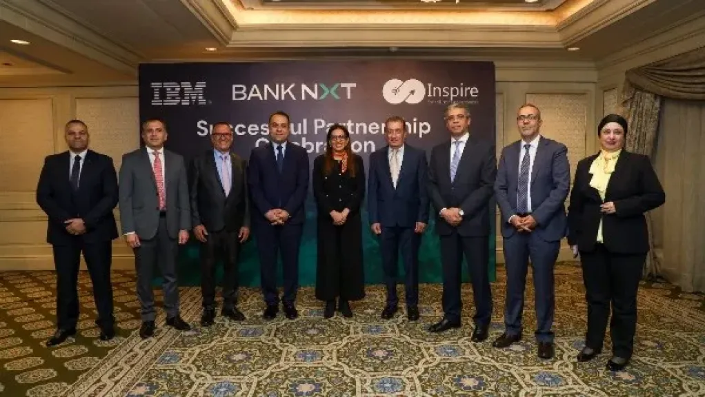 تعاون تقني جديد لتطوير البنية المصرفية الرقمية