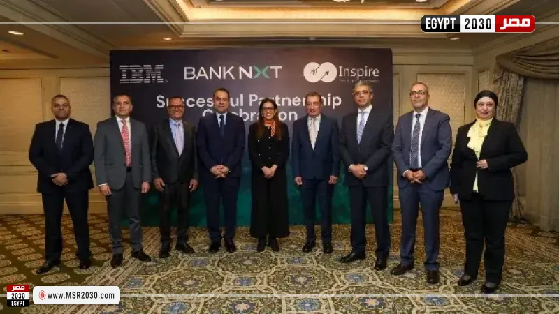 تعاون تقني جديد لتطوير البنية المصرفية الرقمية