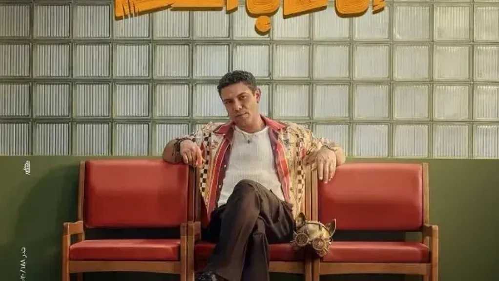 إن غاب القط يتصدر قائمة الإيرادات بالسينما أمس