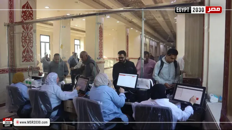 حجز التذاكر 