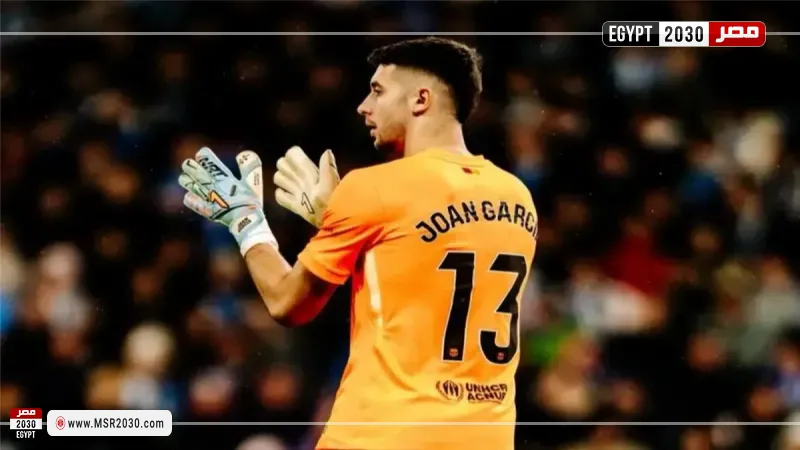 خوان جارسيا