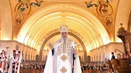 البابا تواضروس يترأس قداس عيد الميلاد بكاتدرائية ميلاد... البابا تواضروس يترأس قداس عيد الميلاد بكاتدرائية ميلاد المسيح