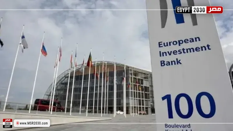 البنك الأوروبي