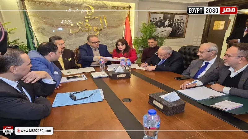 اللجنة المشرفة على انتخابات رئاسة حزب الوفد