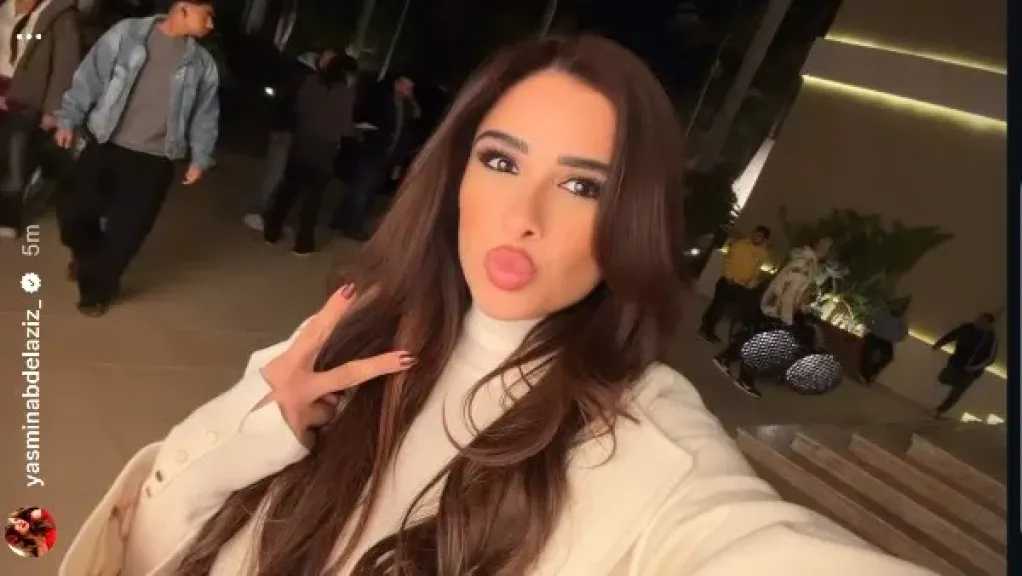 ياسمين عبد العزيز تخطف الأنظار بإطلالة كاجوال