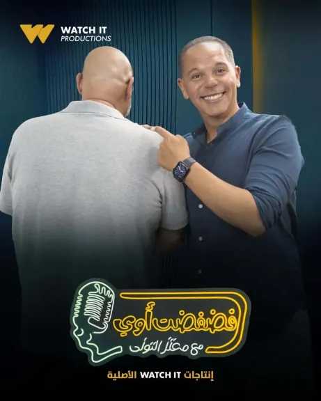 رامي إمام ضيف برنامج فضفضت أوي