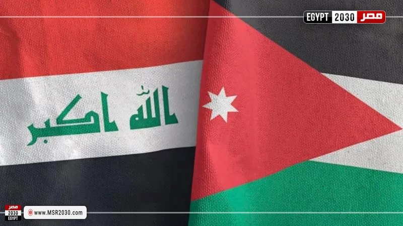 الأردن والعراق