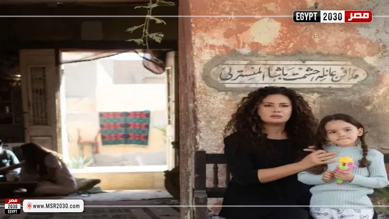 مصر 2030