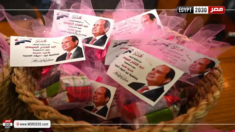 هدايا الرئيس تنشر البهجة 