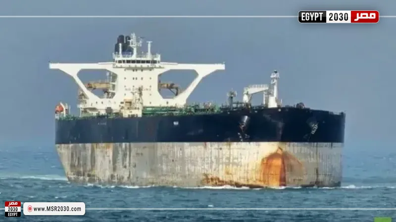 ناقلة النفط الروسية