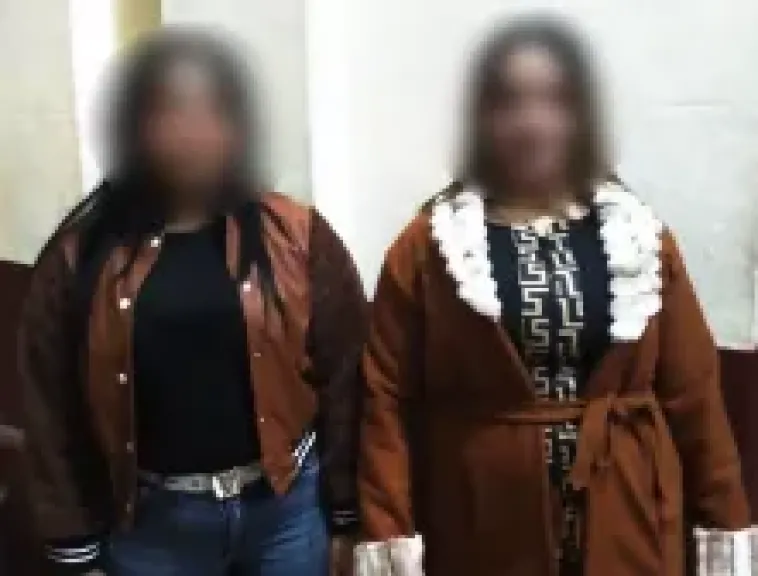 المتهمات 