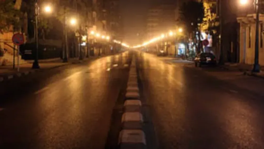 مصر 2030