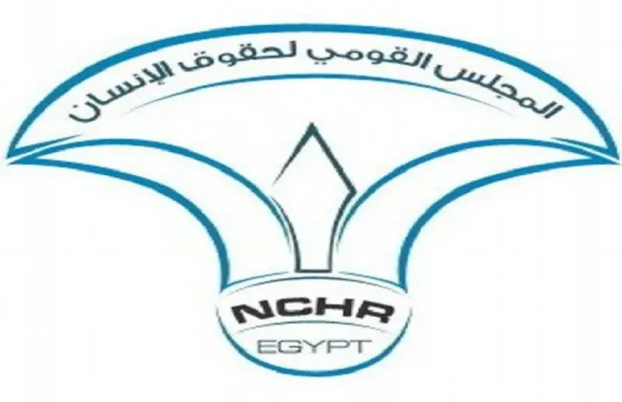 المجلس القومي لحقوق الإنسان