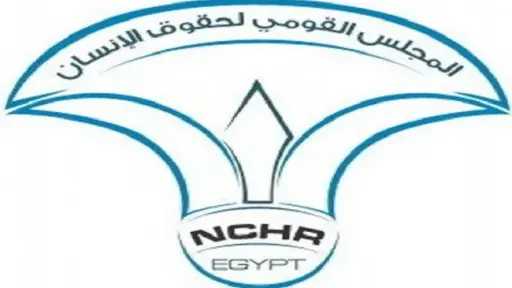 المجلس القومي لحقوق الإنسان: قوة الدولة المصرية تنبع من تماسك نسيجها الوطني