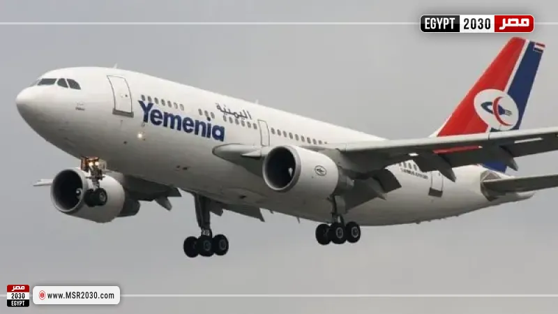 الخطوط الجوية اليمنية