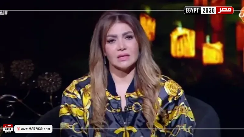 لقاء سويدان 