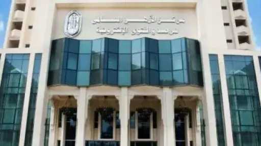 مرصد الأزهر يعرض فيلمًا وثائقيًا عن الإمام الطيب بعنوان: من قرية في صعيد مصر إلى صوتٍ يسمعه العالم